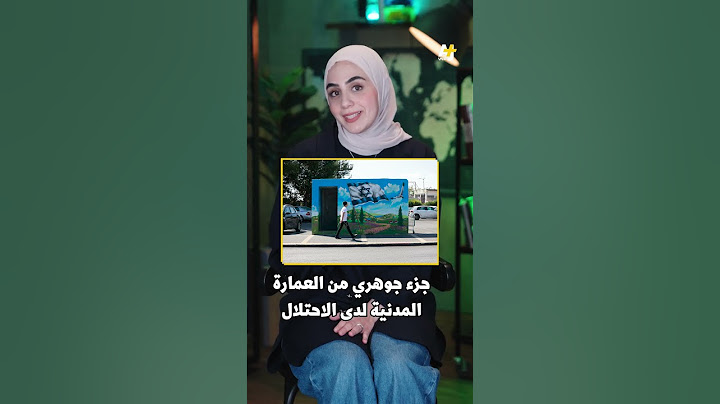 هي جوهر عمرانها رغم دأبها على وصم أعدائها بها.. ماذا نعرف عن ملاجئ إسرائيل؟