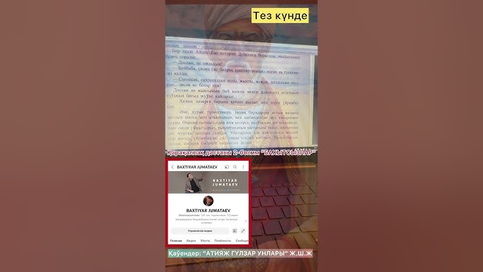 Порно: Әйелі күйеуін қожайынымен желіде ұстады