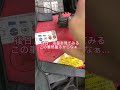 万事屋の不動の社用車の応急処置 I.S.Y.神戸事務所#アイエスワイ神戸事務所 #何でも屋 #万事屋 #神戸 #便利屋 #AE85改