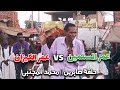 عمر المسلمين وعمر الكيزان حلقة سوق صابرين محمد المجتبى 