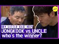 Kim Jong Kook Shows His Fatherly Side…But It Immediately Turns Into A Lecture By His Uncle