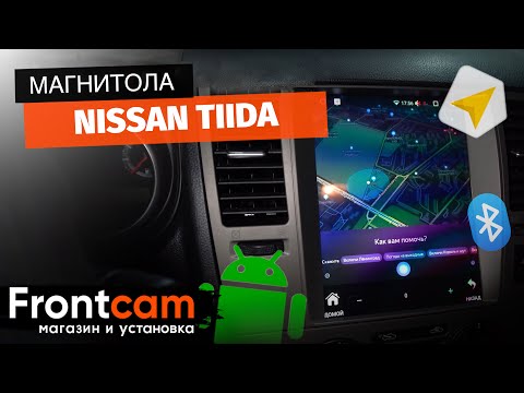 Магнитола в стиле Tesla Nissan Tiida на ANDROID