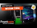 Магнитола в стиле Tesla Nissan Tiida на ANDROID