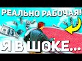 ЭТО САМАЯ ЛУЧШАЯ ТАКТИКА ДЛЯ КАЗИНО? (ft. ШТОРМ) ARIZONA RP GTA SAMP