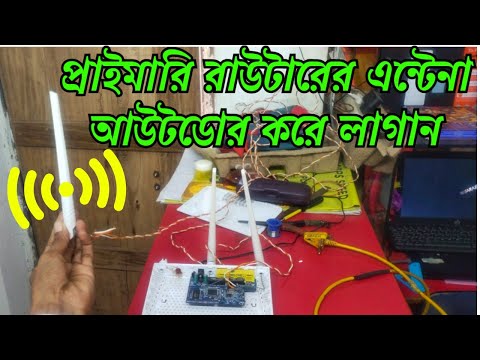 how to make wifi outdoor antenna at home, home making Wifi outdoor antenna