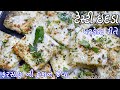           gujarati idada  idara recipe  white dhokla recipe