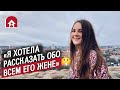 Встречались с женатыми | Неудобные вопросы