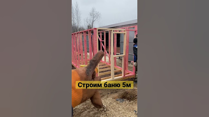 Строительство каркасной бани 🔥🔥🔥 #diy #woodworking