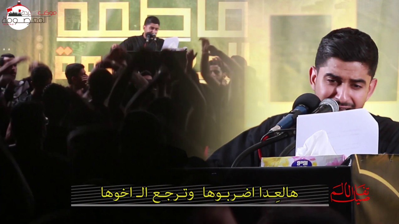 الرادود علي غريب | وفاة السيدة المعصومة  (ع) | موكب المعصومة (ع) بسيهات 1440 هـ