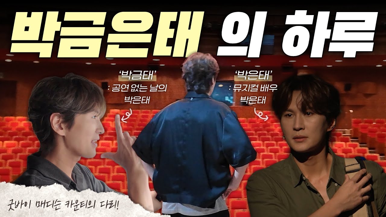 바쁘다바빠 초보유튜벼🌾박금은태🏃‍♂️