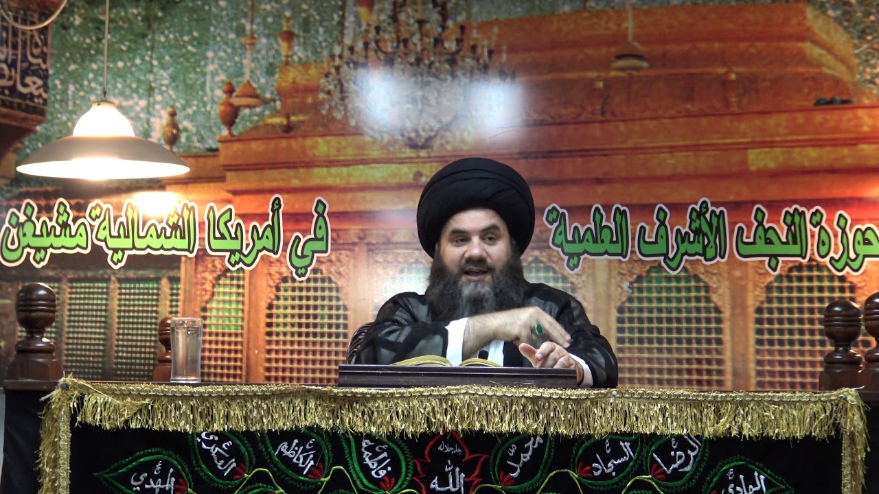 السيدة الزهراء سلام الله عليها ودورها في صناعة التاريخ (العلامة السيد باسم الشرع)