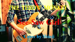 THE YELLOW MONKEY/See-Saw Girl (Bass Cover)