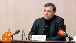 Сергей Пахомов провёл встречу с депутатами окружного Совета | Сергиево-Посадский городской округ