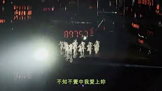林俊傑 - 編號89757 (Live@香港啟德主場館 - 25 May 2025)