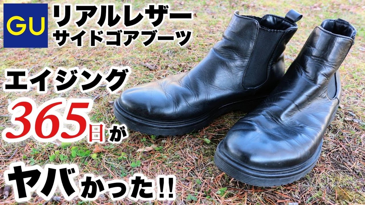 PRADA サイドゴアブーツ ブラック　36.5