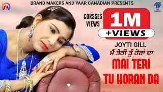 Download Lagu Jyoti Gill । Mai Teri Tu Hora Da । New Punjabi Song । Latest Punjabi Song । Sad Song |  Brand Makers MP3