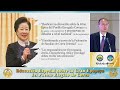 Epopeya Corea 1a Presentación Sinopsis y Prólogo AVI