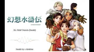 Chris' Parade rock remix cover from Suikoden 3 opening (2002, PS2)