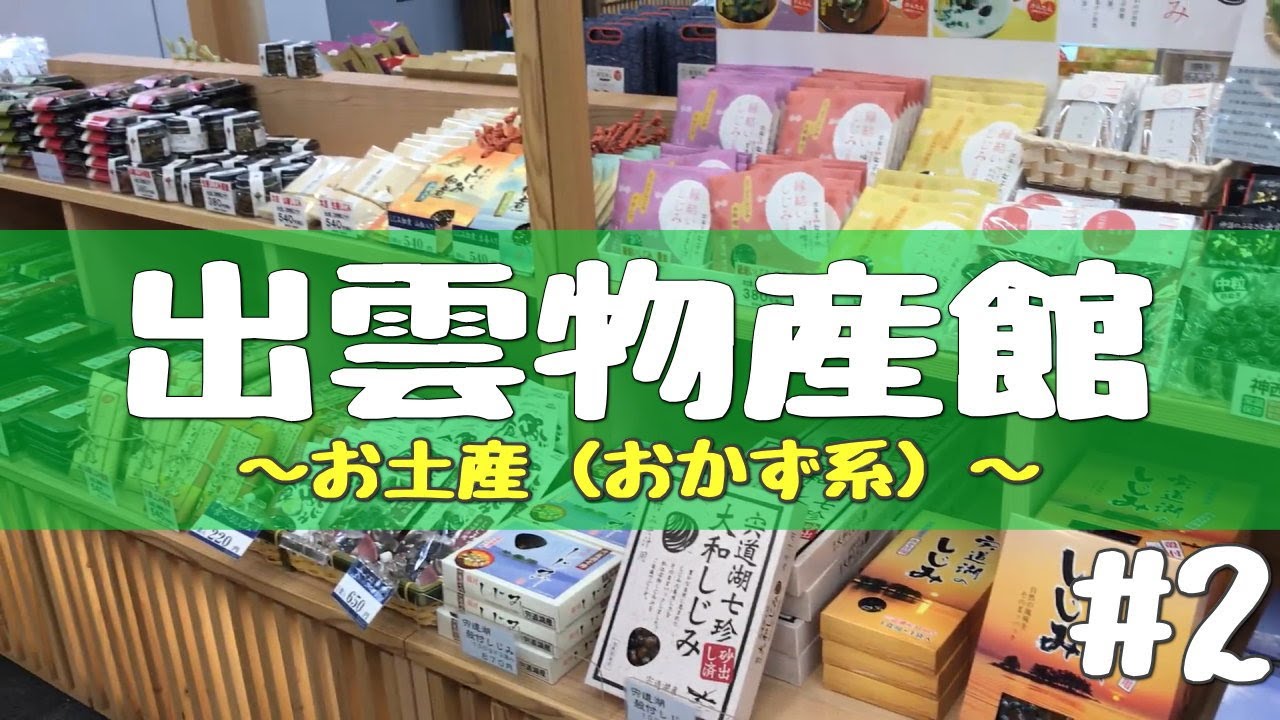 爆売りセール開催中 しゃもじ 出雲大社 お土産 Teleacv Cl 爆売りセール開催中 しゃもじ 出雲大社 お土産 Teleacv Cl
