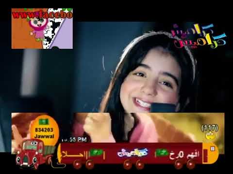 جاي على بالي امل قطامي كراميش