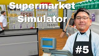Supermarket Simulator [5] กลับตัวไม่ได้ เดินไปจ่ายหน้าเศร้าๆ