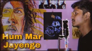 Hum Mar Jayenge Cover By Nitul Das