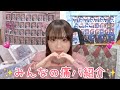 痛バッグ みんなの痛バが可愛すぎる