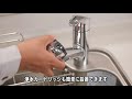 浄水器一体型キッチン水栓