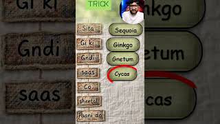 trick of Examples of Gymnosperms | Class 11  | Plant Kingdom  #neet #biology #tricks #gymnosperms