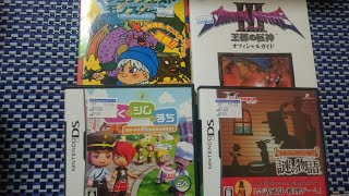 【ハードオフ✖BOOKOFF】中古ゲーム屋巡りの戦利品の紹介と雑談です