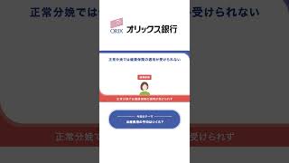 一時金で足りる?出産費用の平均額と必要な準備を解説 |【公式】オリックス銀行