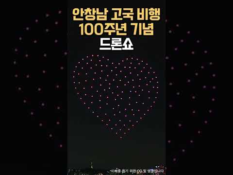 행글라이더, 패러글라이딩, 경량항공기, 드론 레이싱까지! 이 모든 것을 다 해볼 수 있는 제 7회 항공레저페스타✨