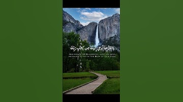 واتل ما أوحى اليك من كتاب ربك لا مبدل كلماته | سورة الكهف | بصوت المنشاوى رحمه الله