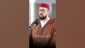 سورة العاديات #عبد_الإله_الصالح #اكسبلور #حفص #تيك_توك
