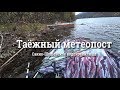 #тайга #сибирь Как живут люди в Сибирской тайге В гостях у Кости!