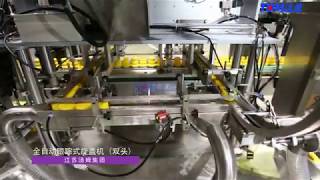 Automatic Followingtracking Capping Filling Line Machinetomfgx-2A 5000Bph