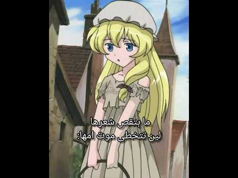 Fy البؤساء انمي Explore Shorts جيش لوني بيرفيكتوو هاشتاقات Foryou كاب كات Fypシ Share