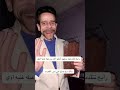 الفخم ممنون جدا الك اشتراك بالقناة ضحك