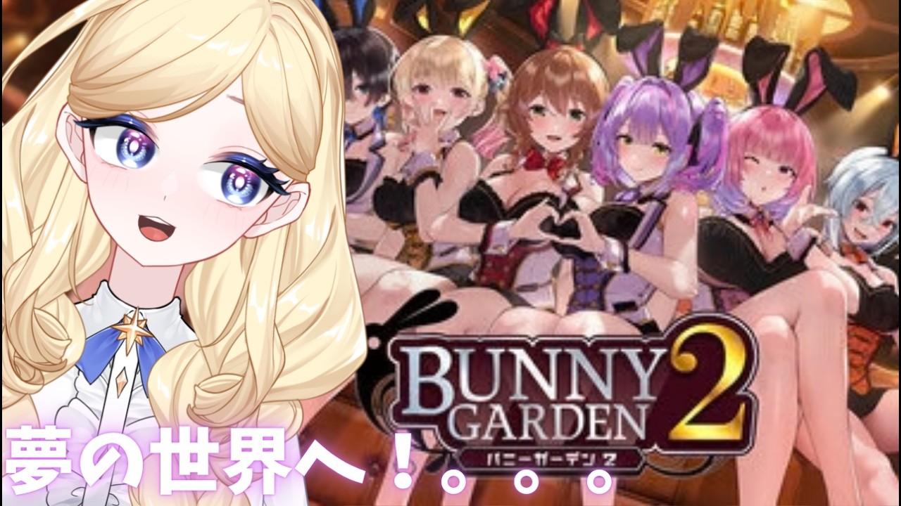 夢の世界に！いざ行かん！！！ ＃新人Vtuber　#パルマch  #vtuberさんと繋がりたい