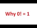 Why 0! = 1