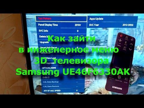 Vídeo: Com Accedir Al Menú D'enginyeria De Samsung