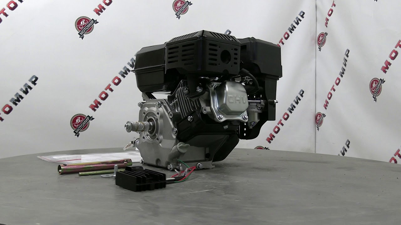 Двигатель lifan kp230 d20