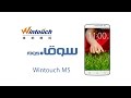 Wintouch M5 Mobile Review On Souq Com مراجعة جهاز وينتتش على سوق كوم