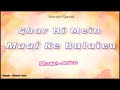 Ghar Hi mein maai ke BulaievSlowed ReverbBharat Vyas Mp3 Song