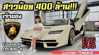 Thailand Welcomes €10.4M Hypercar, Owned by KIM Phornprapha's Daughter, the Youngest Owner!!!