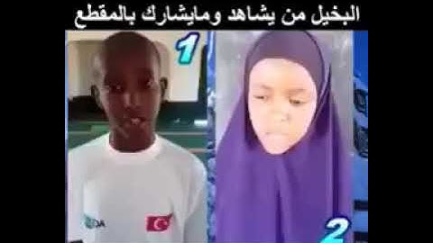 ماشاءالله طفل سوداني يبدع في تلاوة القرءان