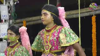 Gitinatya Labani Chori Badakhandi Ramayan Master Pintu Mahapatra Gan Jatra