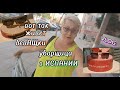 VLOG: VERSACE ТАКОЕ Г.../В ИСПАНИИ не ХОТЯТ РАБОТАТЬ../ЖИЗНЬ в ИСПАНИИ