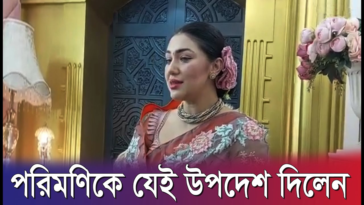 পরিমণির বিষয়ে যা বল্লেন অপু # sohel studio - YouTube