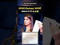 आपका Partner आपको Unblock कर देगा | KD Podcast Clips | #astrology #shorts